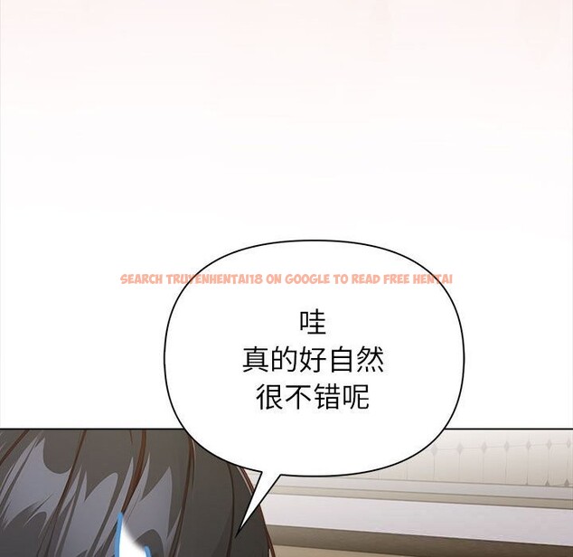 查看漫画欲演越烈/捕捉美少女 - 第7話 - sayhentaiz.net中的3773527图片