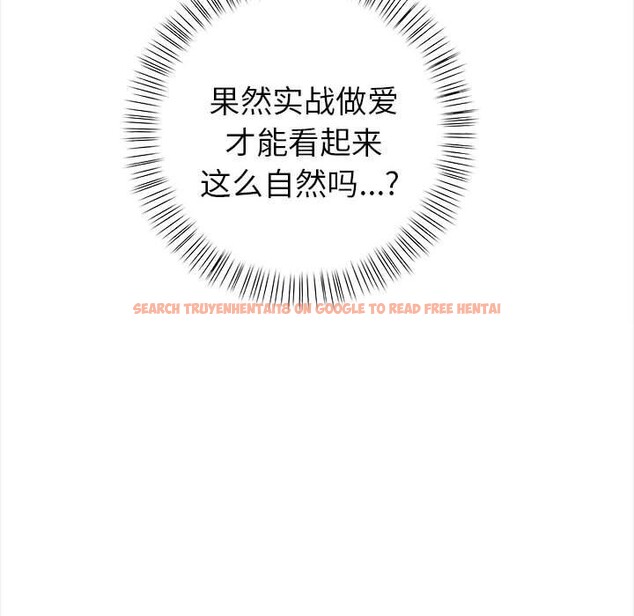 查看漫画欲演越烈/捕捉美少女 - 第7話 - sayhentaiz.net中的3773529图片