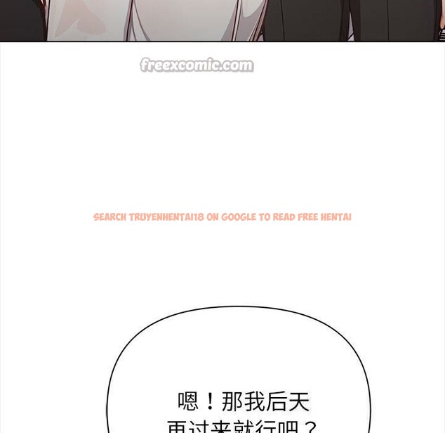 查看漫画欲演越烈/捕捉美少女 - 第7話 - sayhentaiz.net中的3773533图片
