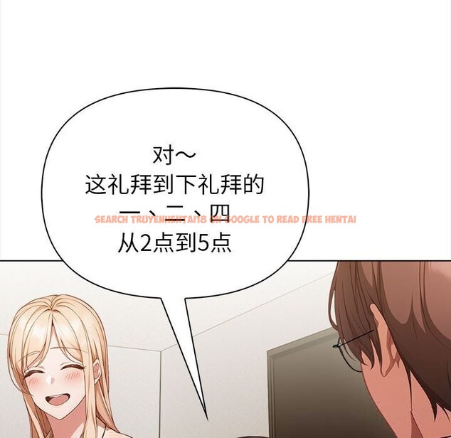 查看漫画欲演越烈/捕捉美少女 - 第7話 - sayhentaiz.net中的3773536图片