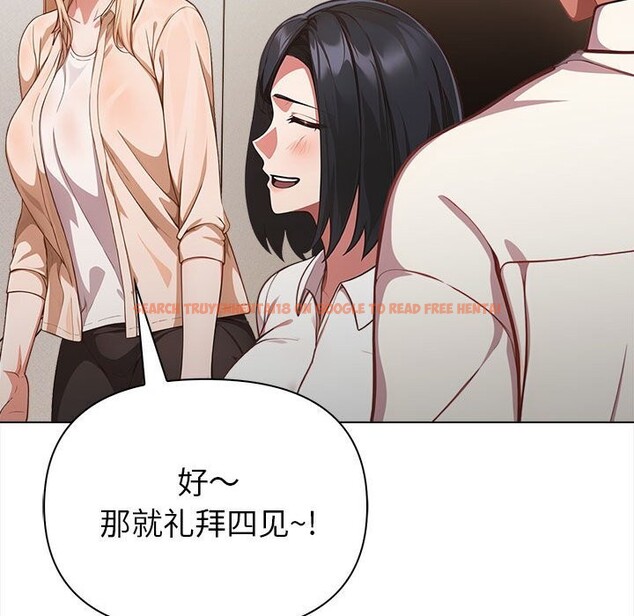 查看漫画欲演越烈/捕捉美少女 - 第7話 - sayhentaiz.net中的3773537图片