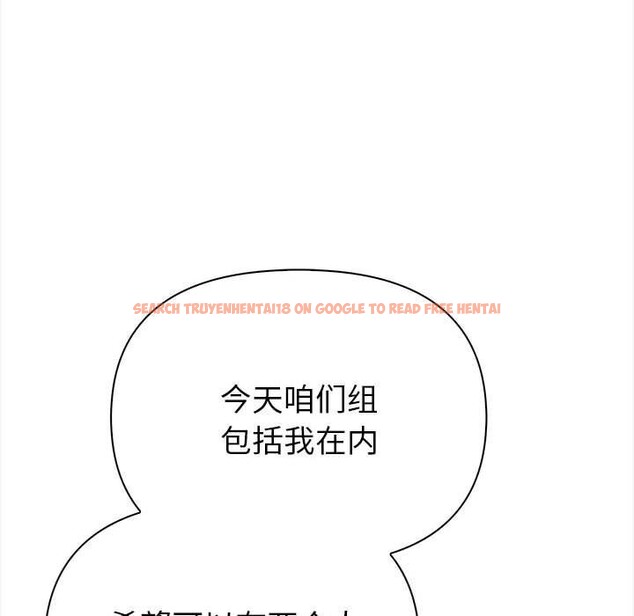 查看漫画欲演越烈/捕捉美少女 - 第7話 - sayhentaiz.net中的3773542图片