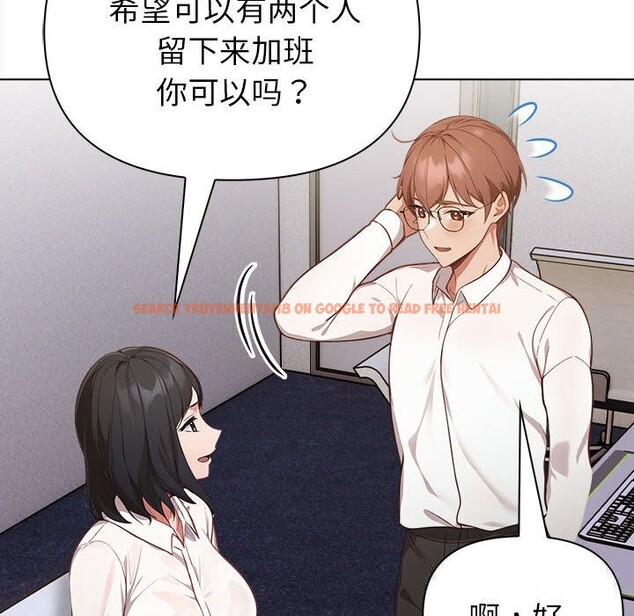 查看漫画欲演越烈/捕捉美少女 - 第7話 - sayhentaiz.net中的3773543图片