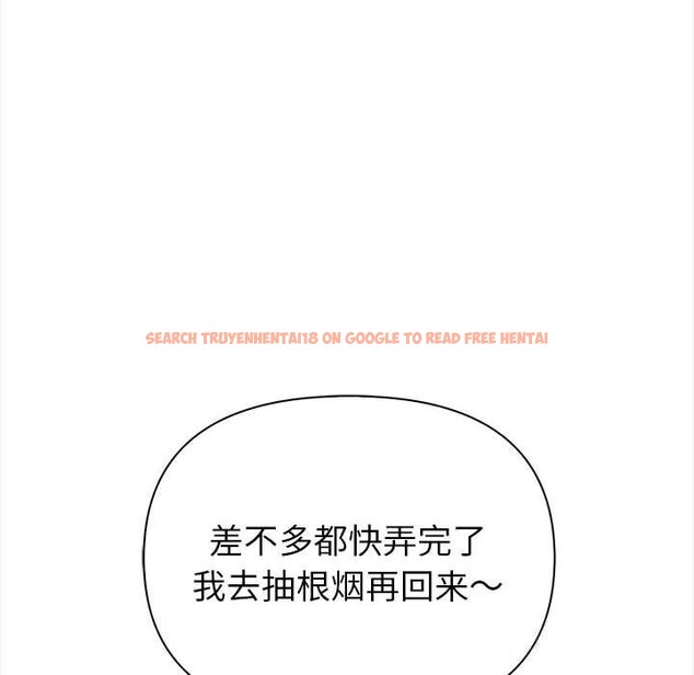 查看漫画欲演越烈/捕捉美少女 - 第7話 - sayhentaiz.net中的3773554图片