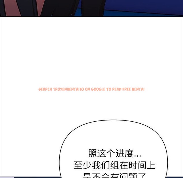 查看漫画欲演越烈/捕捉美少女 - 第7話 - sayhentaiz.net中的3773559图片
