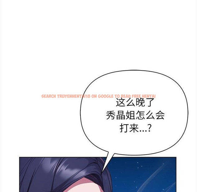 查看漫画欲演越烈/捕捉美少女 - 第7話 - sayhentaiz.net中的3773562图片