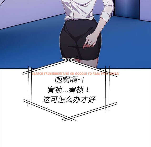 查看漫画欲演越烈/捕捉美少女 - 第7話 - sayhentaiz.net中的3773566图片