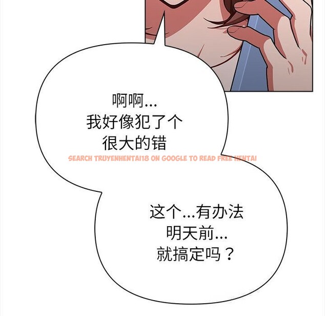查看漫画欲演越烈/捕捉美少女 - 第7話 - sayhentaiz.net中的3773570图片