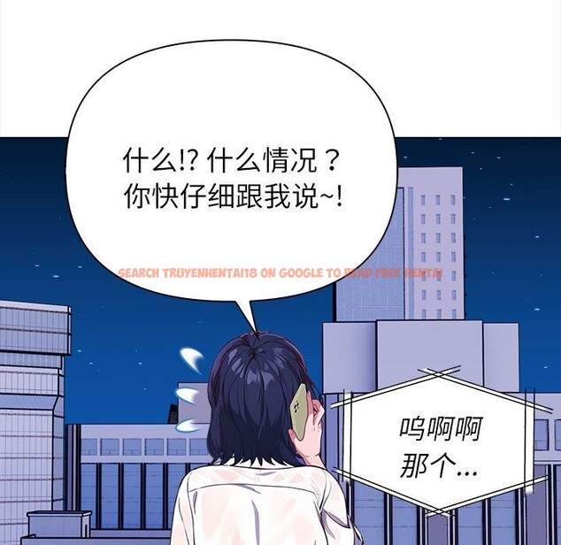 查看漫画欲演越烈/捕捉美少女 - 第7話 - sayhentaiz.net中的3773572图片