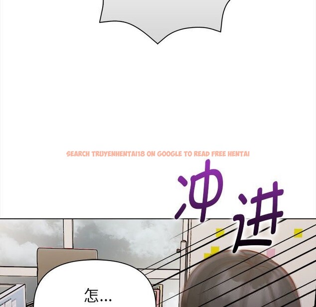 查看漫画欲演越烈/捕捉美少女 - 第7話 - sayhentaiz.net中的3773579图片