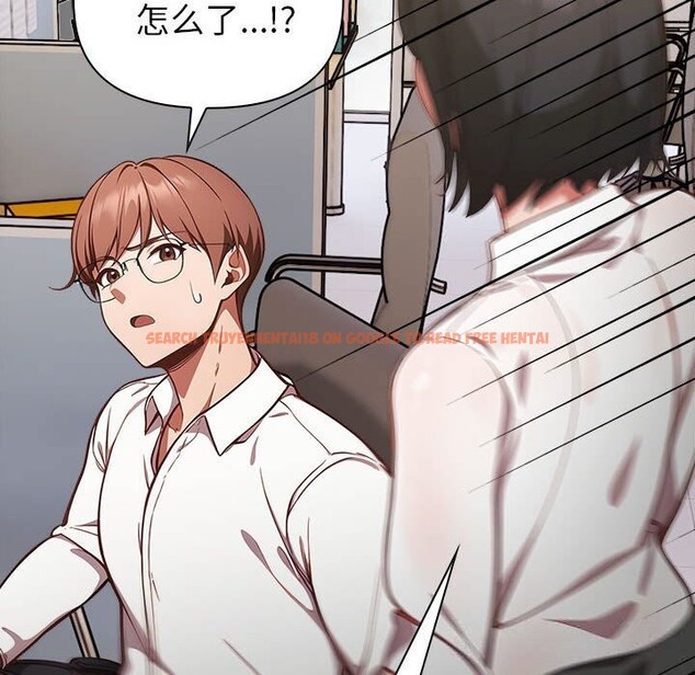 查看漫画欲演越烈/捕捉美少女 - 第7話 - sayhentaiz.net中的3773580图片