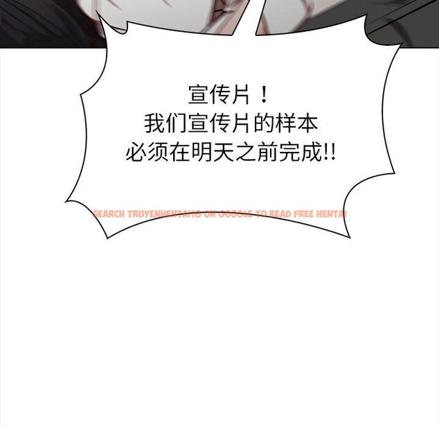 查看漫画欲演越烈/捕捉美少女 - 第7話 - sayhentaiz.net中的3773581图片
