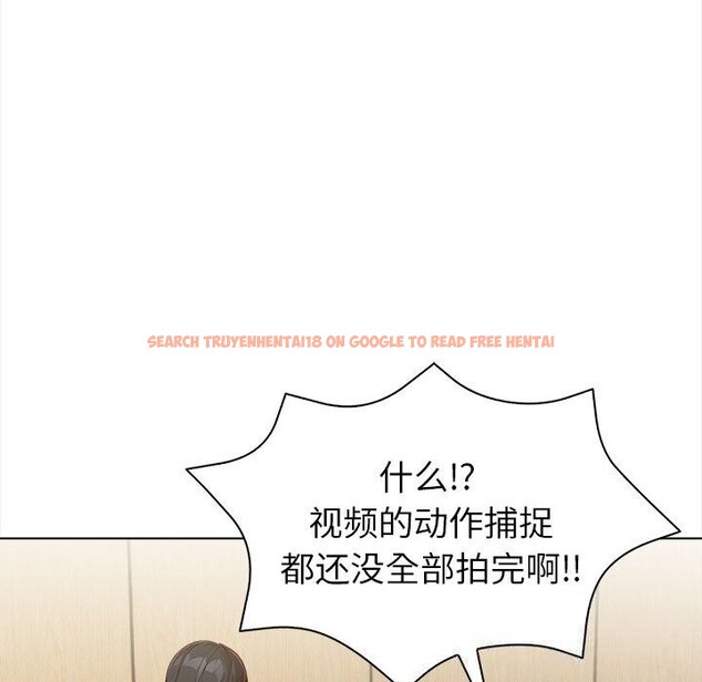 查看漫画欲演越烈/捕捉美少女 - 第7話 - sayhentaiz.net中的3773582图片