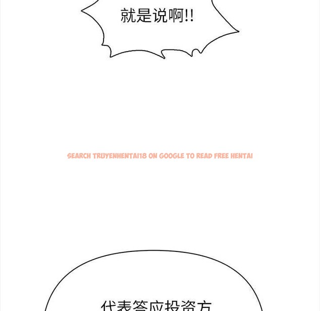 查看漫画欲演越烈/捕捉美少女 - 第7話 - sayhentaiz.net中的3773584图片