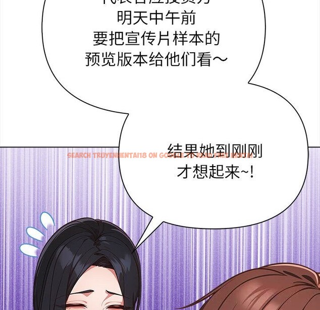 查看漫画欲演越烈/捕捉美少女 - 第7話 - sayhentaiz.net中的3773585图片