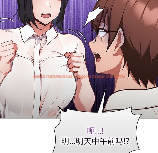 查看漫画欲演越烈/捕捉美少女 - 第7話 - sayhentaiz.net中的3773586图片
