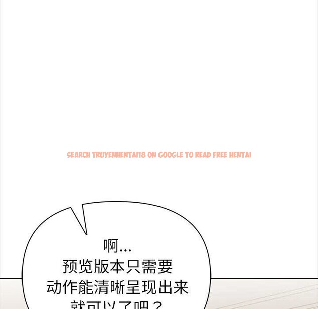 查看漫画欲演越烈/捕捉美少女 - 第7話 - sayhentaiz.net中的3773588图片