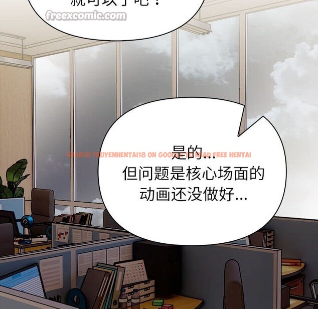 查看漫画欲演越烈/捕捉美少女 - 第7話 - sayhentaiz.net中的3773589图片