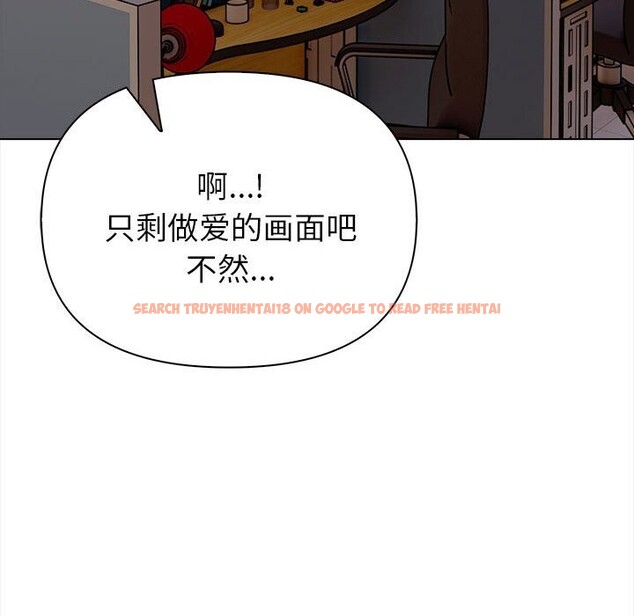 查看漫画欲演越烈/捕捉美少女 - 第7話 - sayhentaiz.net中的3773590图片