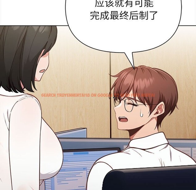 查看漫画欲演越烈/捕捉美少女 - 第7話 - sayhentaiz.net中的3773592图片