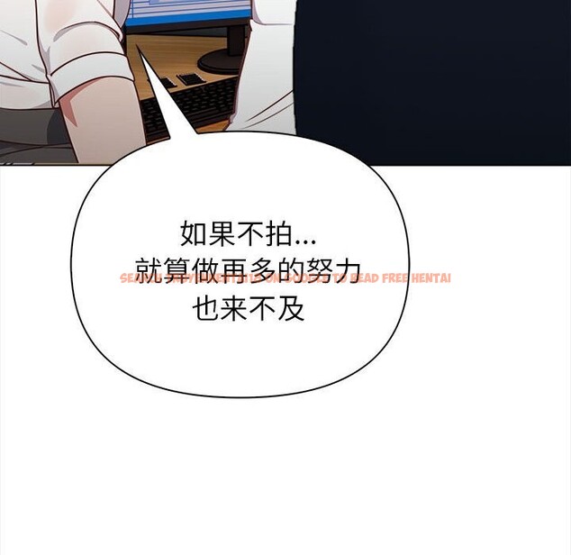 查看漫画欲演越烈/捕捉美少女 - 第7話 - sayhentaiz.net中的3773593图片