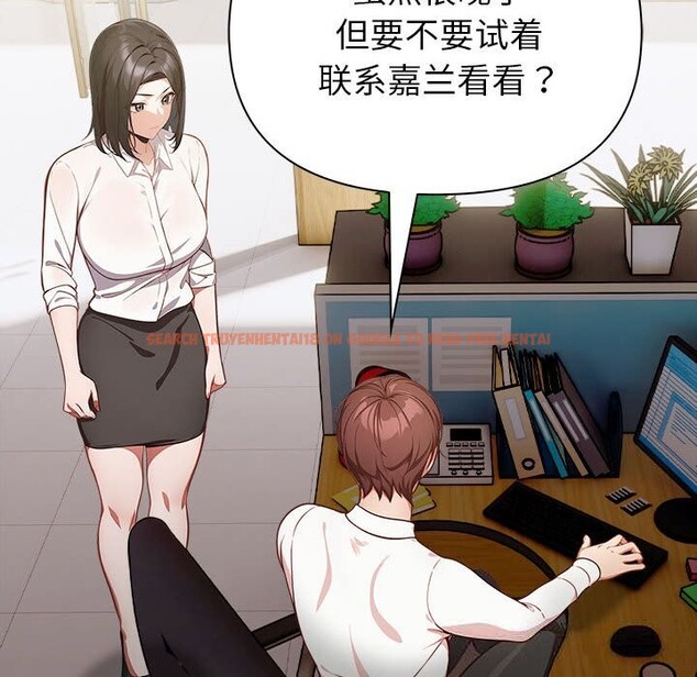 查看漫画欲演越烈/捕捉美少女 - 第7話 - sayhentaiz.net中的3773595图片
