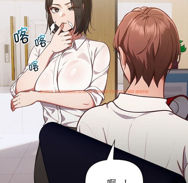 查看漫画欲演越烈/捕捉美少女 - 第7話 - sayhentaiz.net中的3773598图片