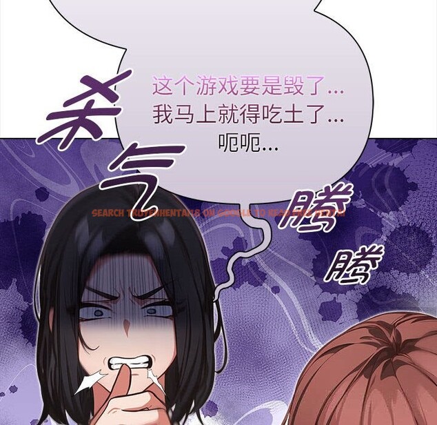 查看漫画欲演越烈/捕捉美少女 - 第7話 - sayhentaiz.net中的3773602图片