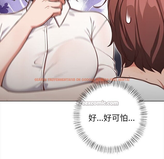 查看漫画欲演越烈/捕捉美少女 - 第7話 - sayhentaiz.net中的3773603图片