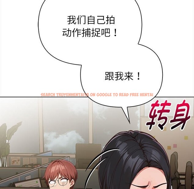 查看漫画欲演越烈/捕捉美少女 - 第7話 - sayhentaiz.net中的3773607图片