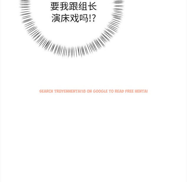 查看漫画欲演越烈/捕捉美少女 - 第7話 - sayhentaiz.net中的3773609图片