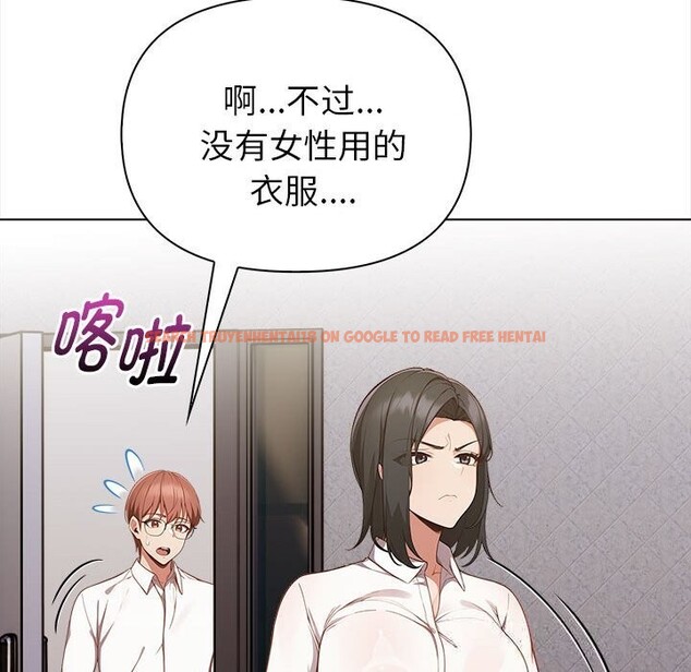 查看漫画欲演越烈/捕捉美少女 - 第7話 - sayhentaiz.net中的3773611图片