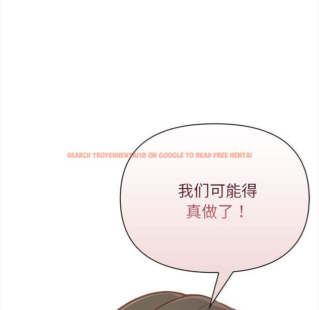 查看漫画欲演越烈/捕捉美少女 - 第7話 - sayhentaiz.net中的3773616图片