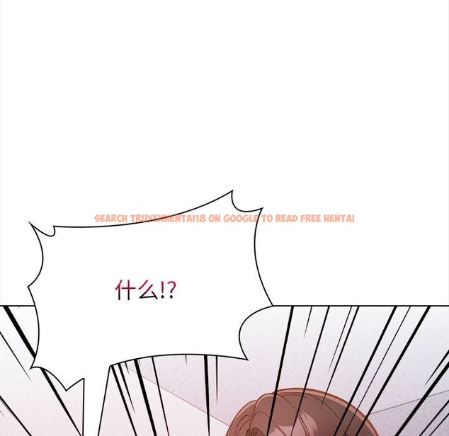 查看漫画欲演越烈/捕捉美少女 - 第7話 - sayhentaiz.net中的3773619图片