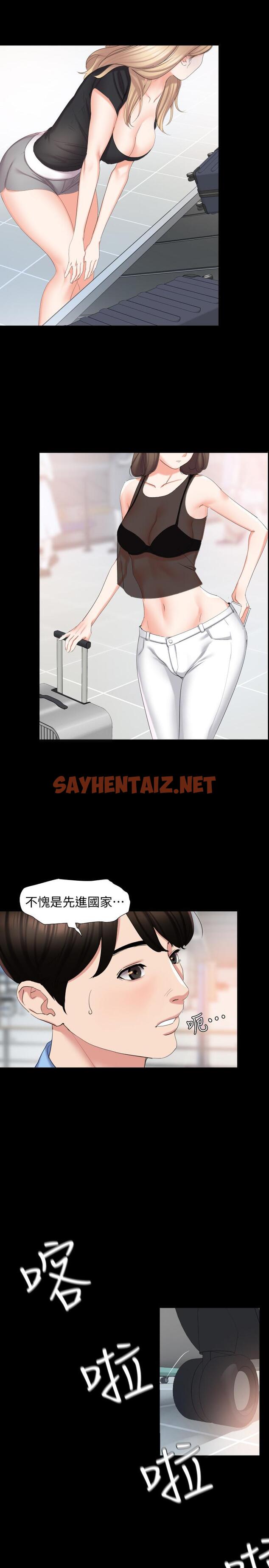 查看漫画與岳母同屋 - 第1話-和老婆做愛時意淫別的女人 - sayhentaiz.net中的460311图片