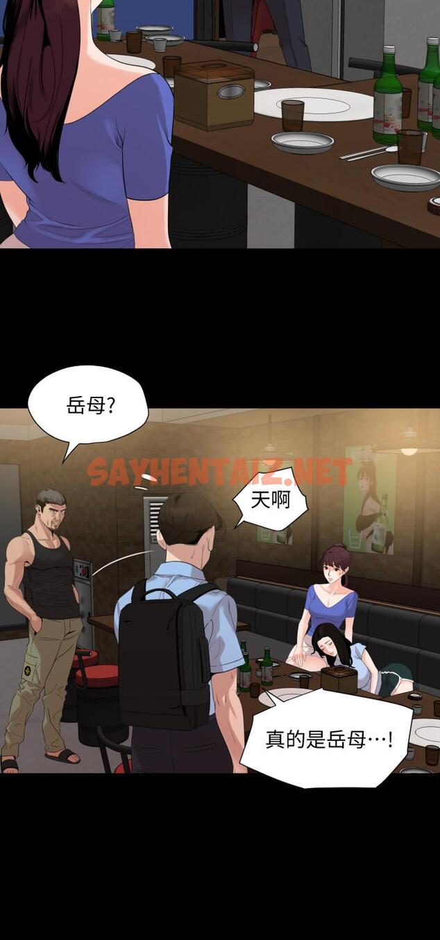 查看漫画與岳母同屋 - 第15話-絕對不會醒的岳母 - sayhentaiz.net中的475741图片