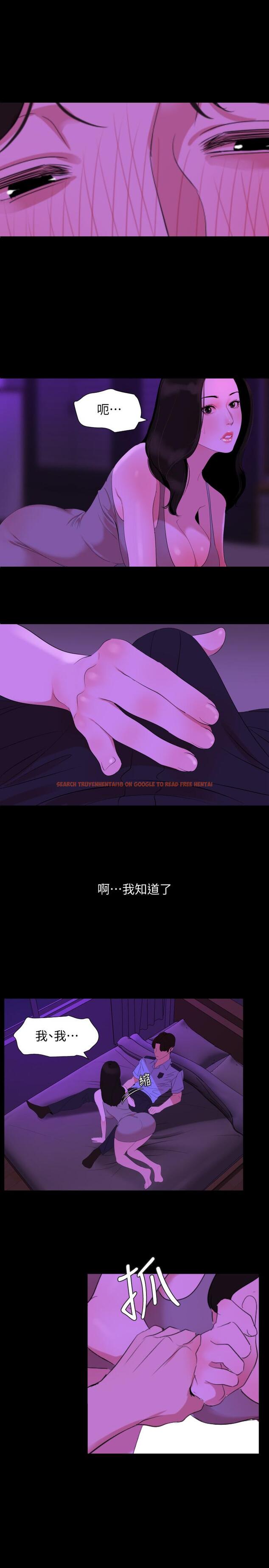 查看漫画與岳母同屋 - 第23話-我想這麼做很久了 - www.tymanga.com中的491840图片
