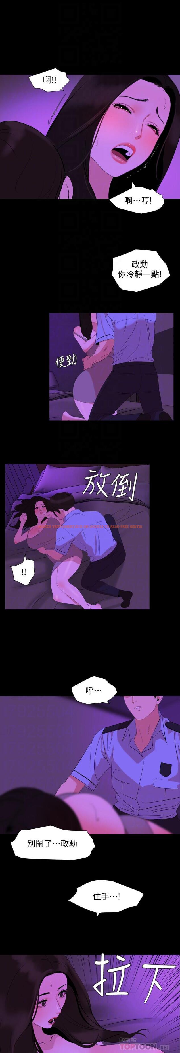 查看漫画與岳母同屋 - 第23話-我想這麼做很久了 - www.tymanga.com中的491844图片