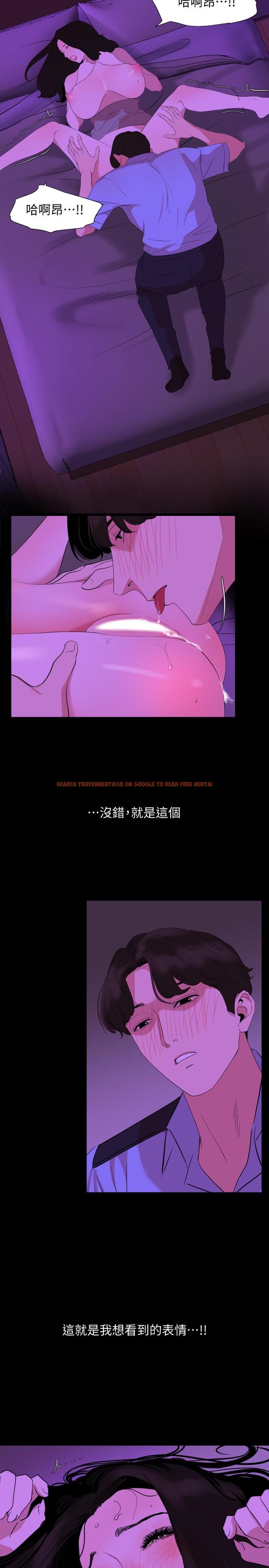 查看漫画與岳母同屋 - 第23話-我想這麼做很久了 - www.tymanga.com中的491849图片