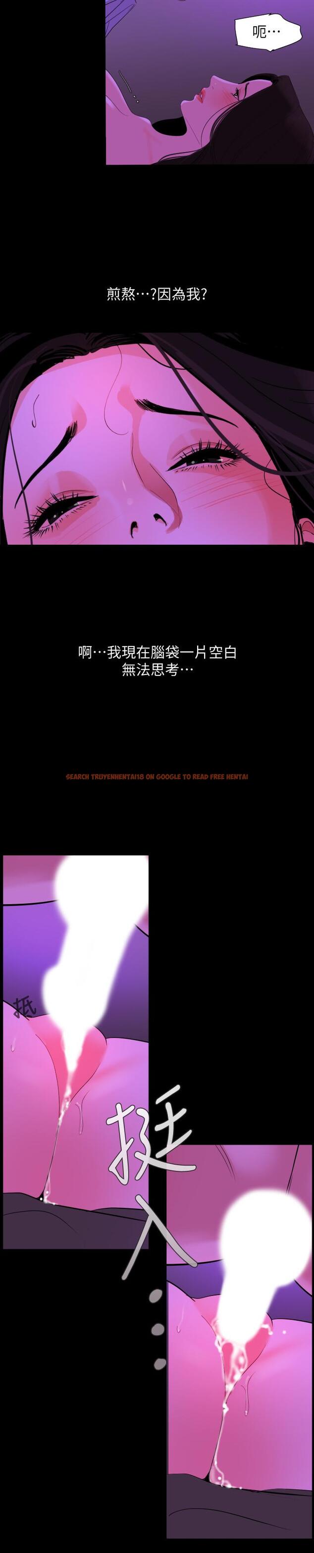 查看漫画與岳母同屋 - 第23話-我想這麼做很久了 - www.tymanga.com中的491851图片