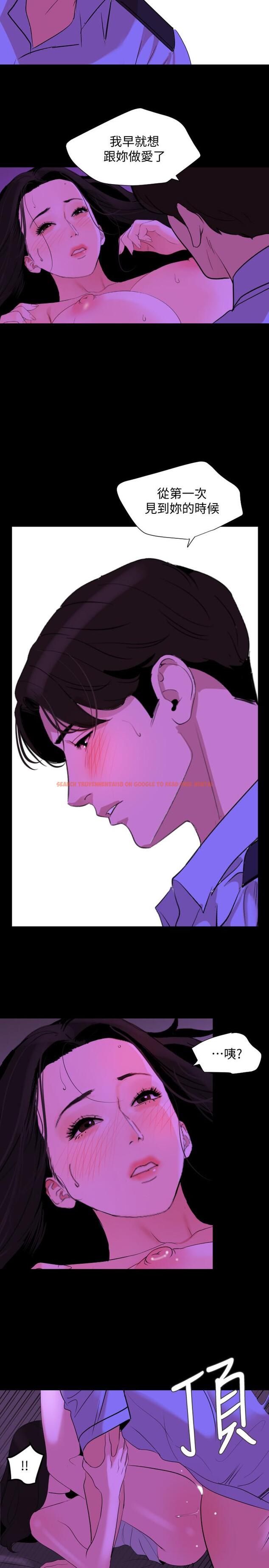 查看漫画與岳母同屋 - 第23話-我想這麼做很久了 - www.tymanga.com中的491853图片