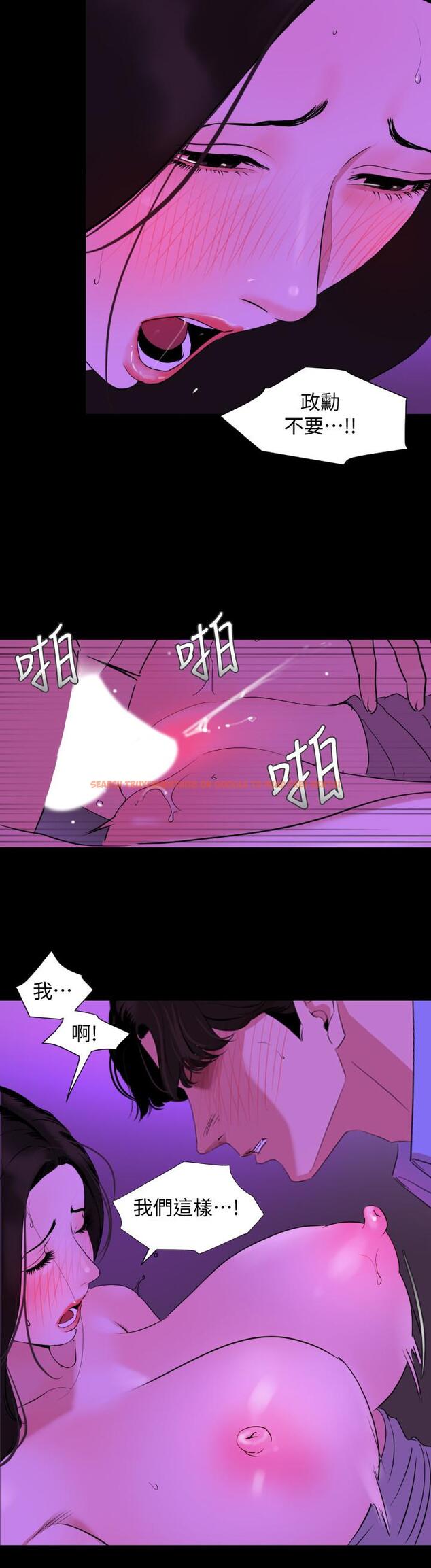 查看漫画與岳母同屋 - 第23話-我想這麼做很久了 - www.tymanga.com中的491855图片
