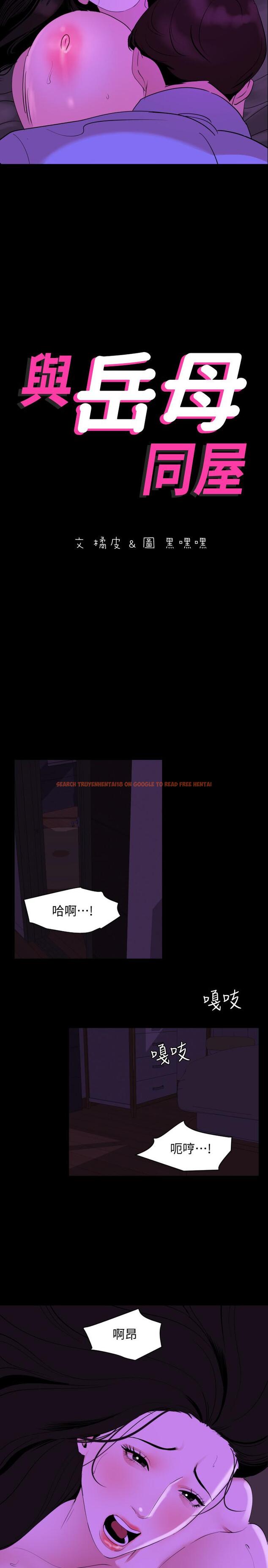 查看漫画與岳母同屋 - 第24話-一次不夠 - www.tymanga.com中的493582图片