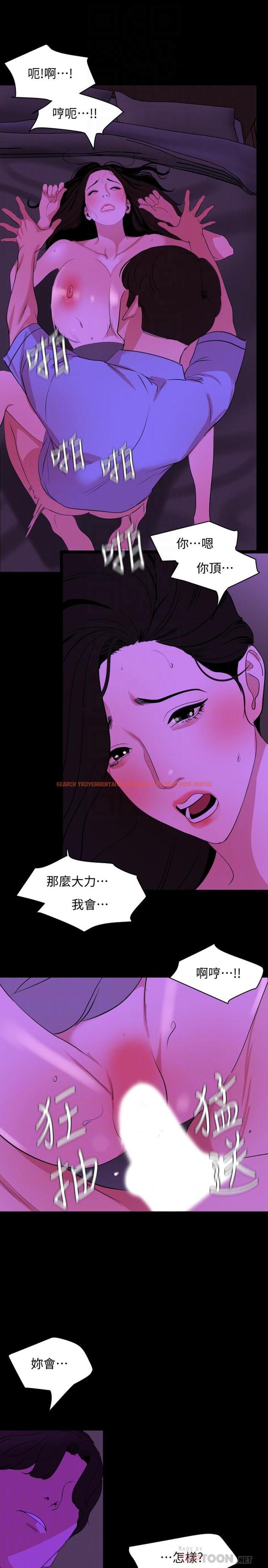 查看漫画與岳母同屋 - 第24話-一次不夠 - www.tymanga.com中的493590图片