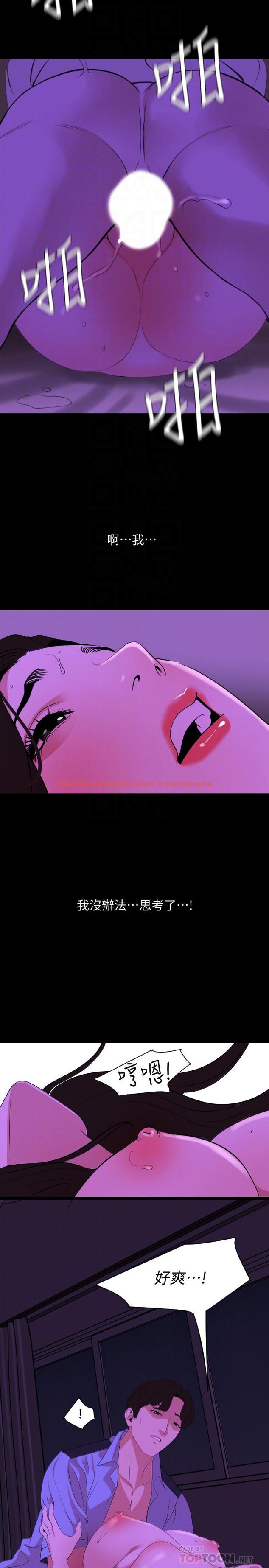 查看漫画與岳母同屋 - 第24話-一次不夠 - www.tymanga.com中的493592图片