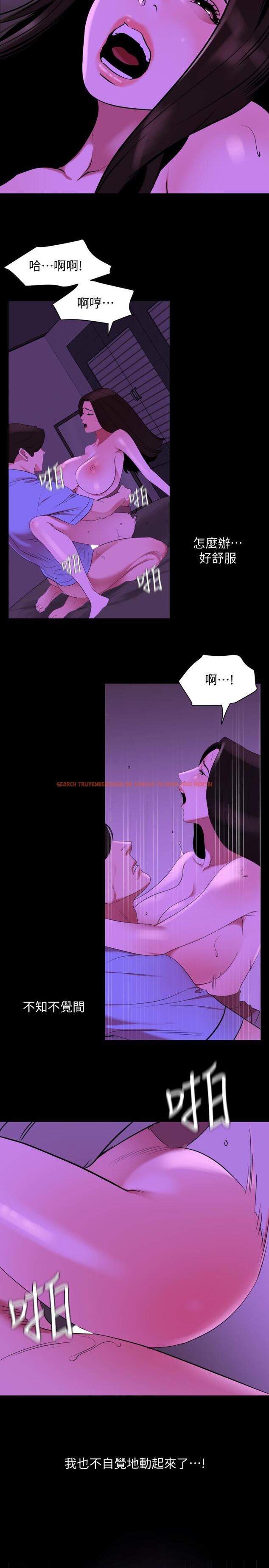 查看漫画與岳母同屋 - 第25話-戰勝理智的快感 - tymanga.com中的495264图片