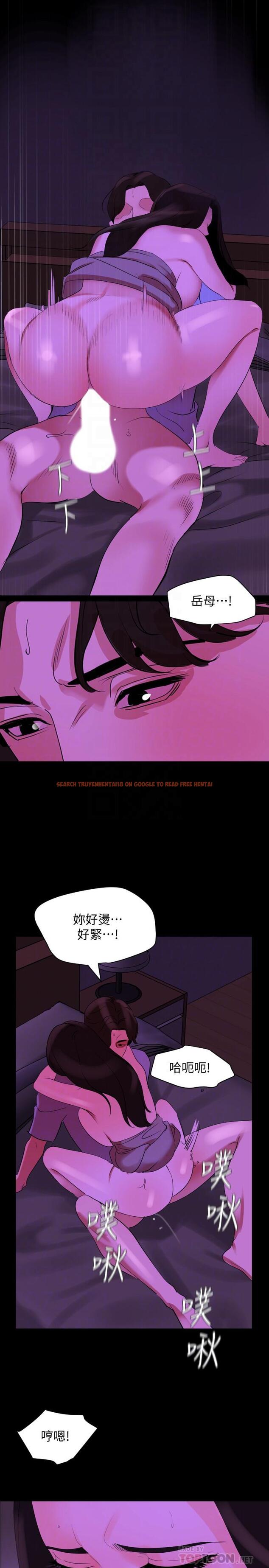 查看漫画與岳母同屋 - 第25話-戰勝理智的快感 - tymanga.com中的495265图片