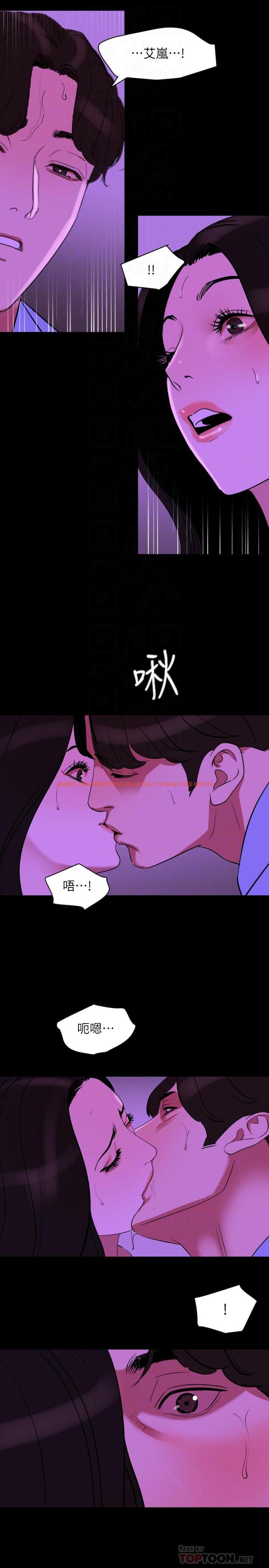 查看漫画與岳母同屋 - 第25話-戰勝理智的快感 - tymanga.com中的495269图片