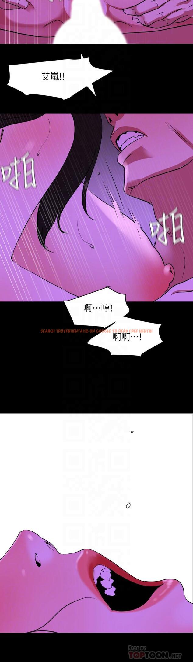 查看漫画與岳母同屋 - 第25話-戰勝理智的快感 - tymanga.com中的495271图片