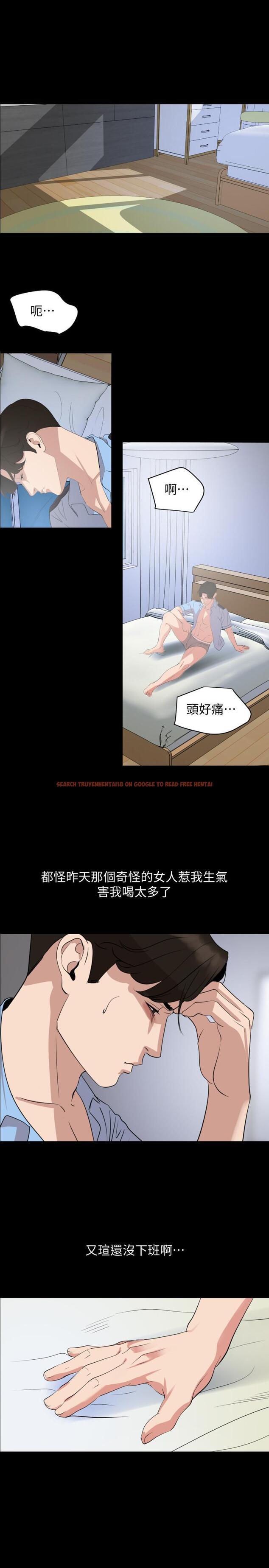 查看漫画與岳母同屋 - 第25話-戰勝理智的快感 - tymanga.com中的495276图片